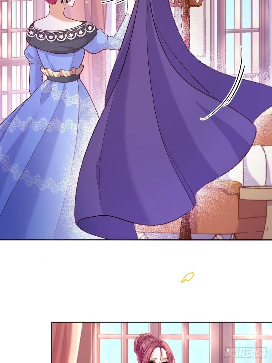 反派魔女自救计划大结局漫画,54-不一般的认床2图