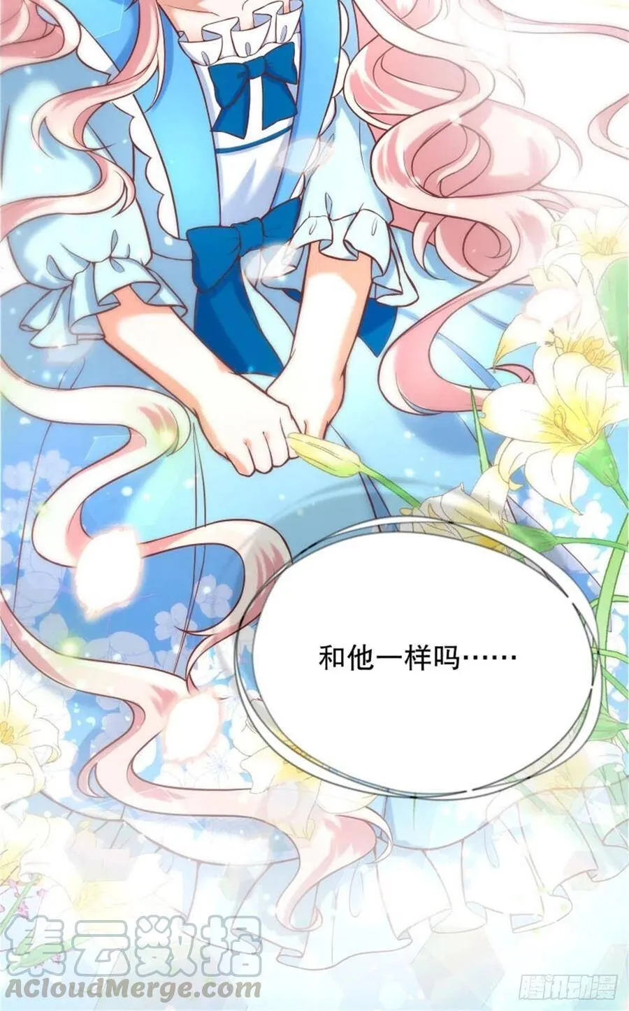 反派魔女自救计划合集漫画,6-反派自救计划出炉！1图