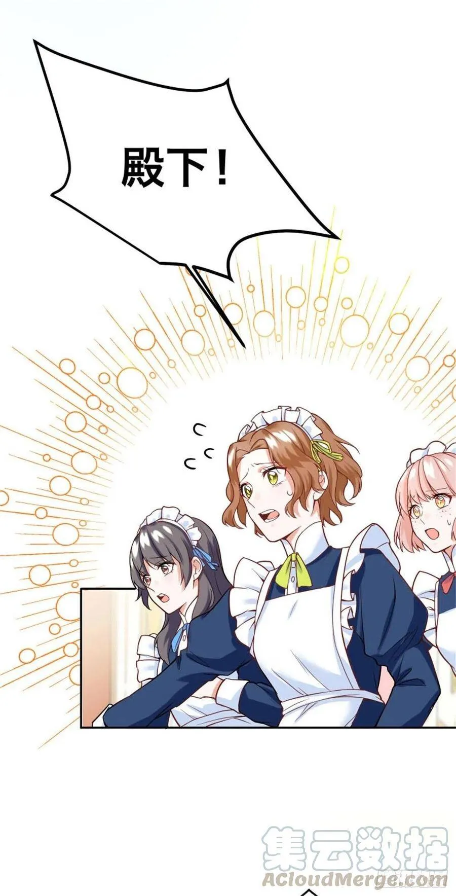 反派魔女自救计划合集漫画,1-我…穿越了1图
