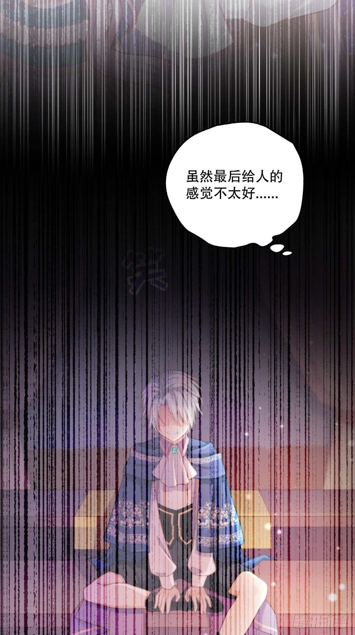 反派魔女自救计划合集漫画,38-相似1图