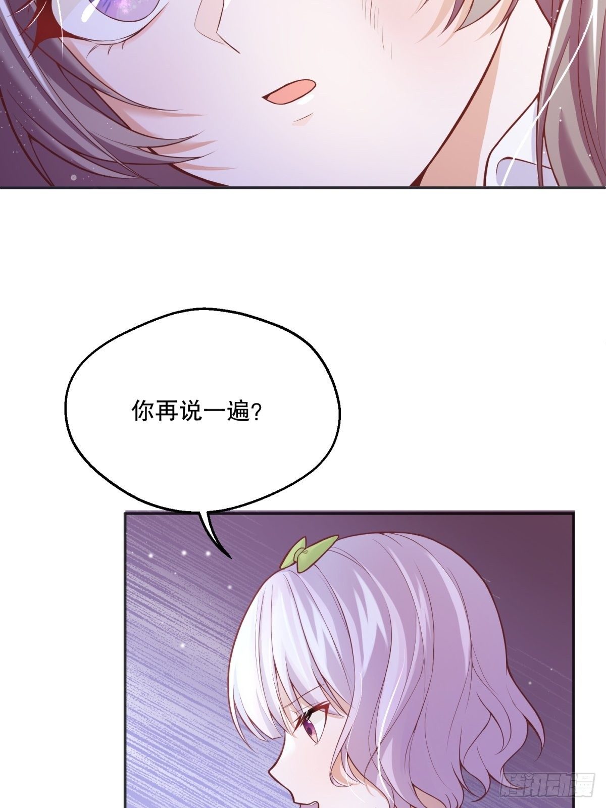 反派魔女自救计划腾讯动漫漫画,46-不甘2图