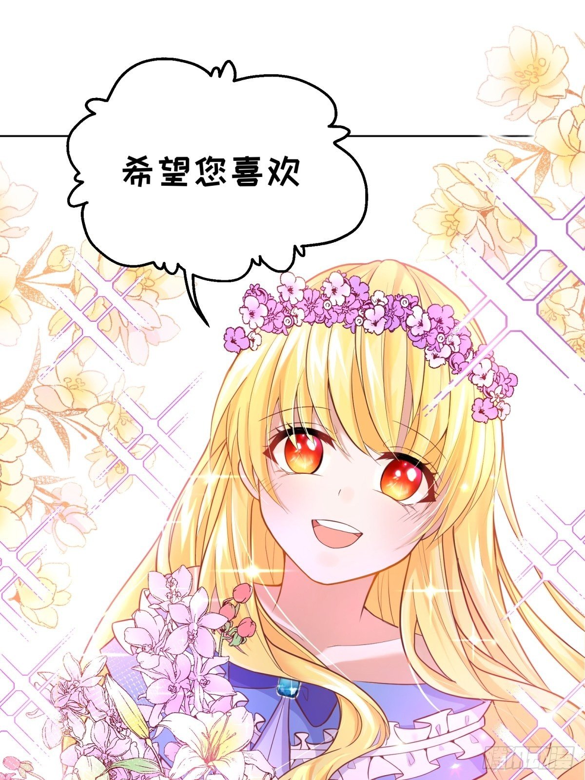 反派魔女自救计划合集漫画,11-与女主的第一次见面1图