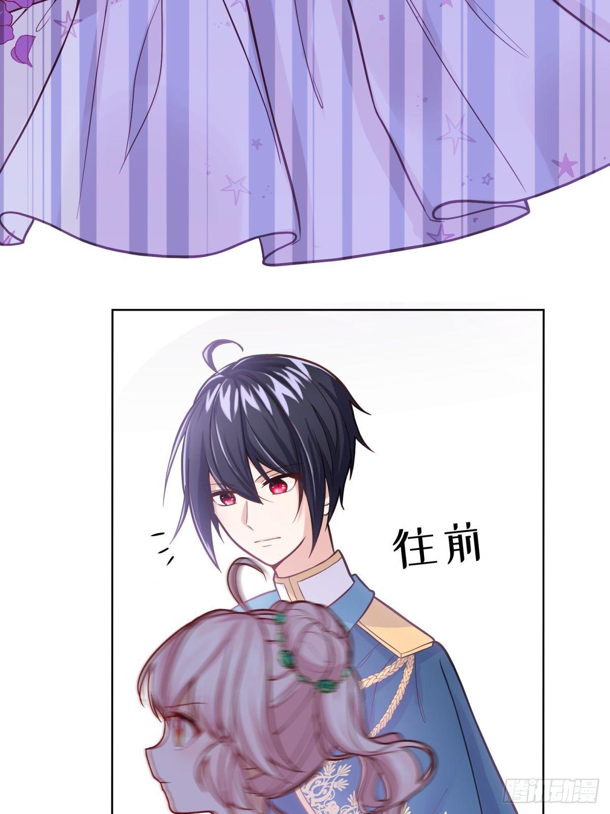 反派魔女自救计划大结局漫画,21-姐姐，没事吧1图
