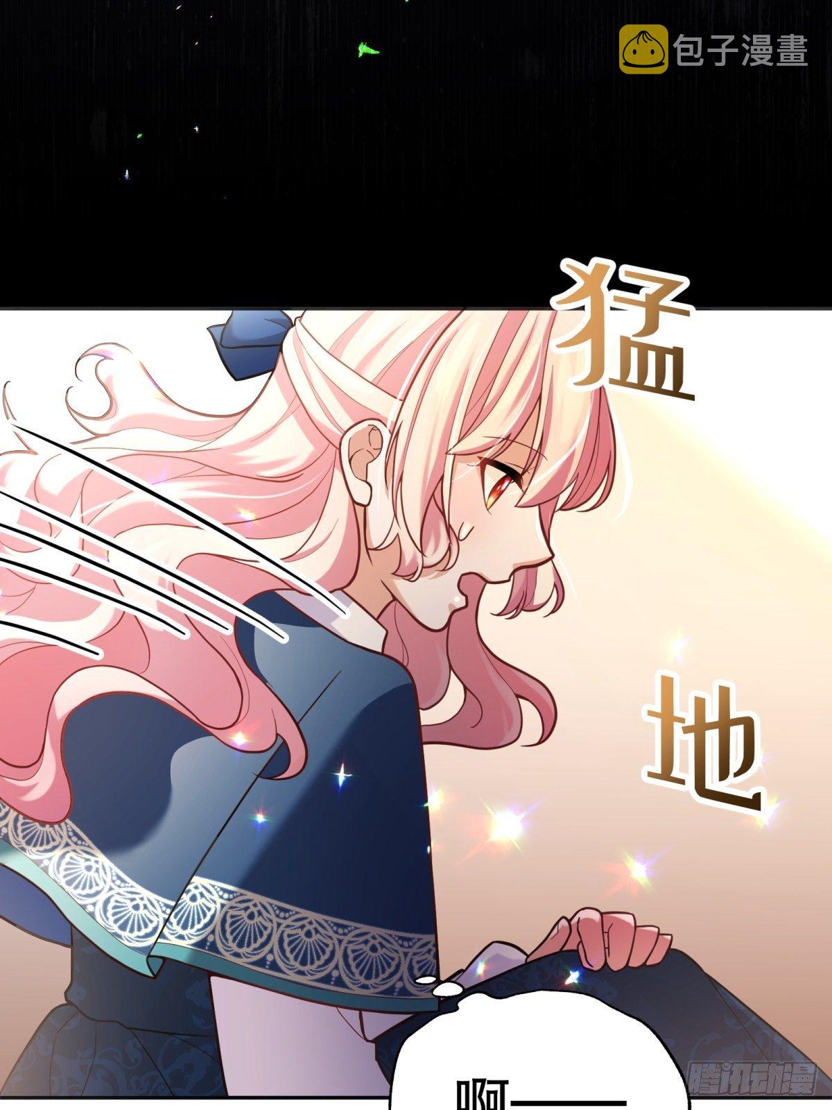 反派魔女自救计划大结局漫画,82-美女救命2图