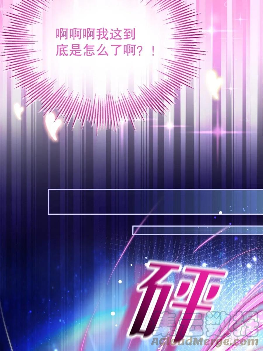 反派魔女自救计划大结局漫画,57-好近……1图