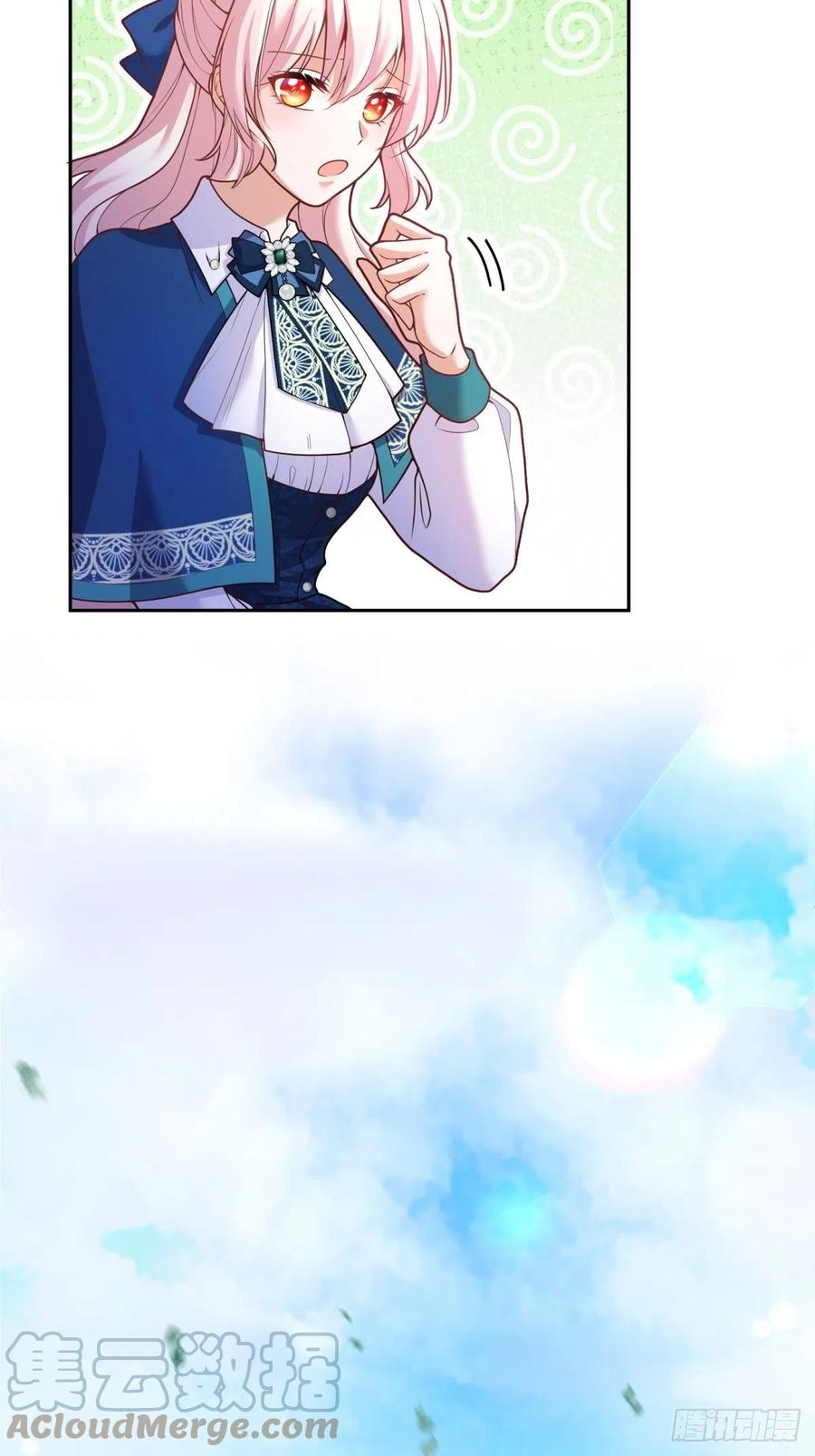 反派魔女自救计划大结局漫画,69-小拳拳捶你胸口1图
