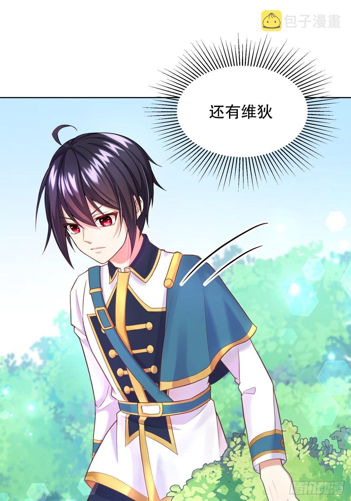 反派魔女自救计划合集漫画,11-与女主的第一次见面2图