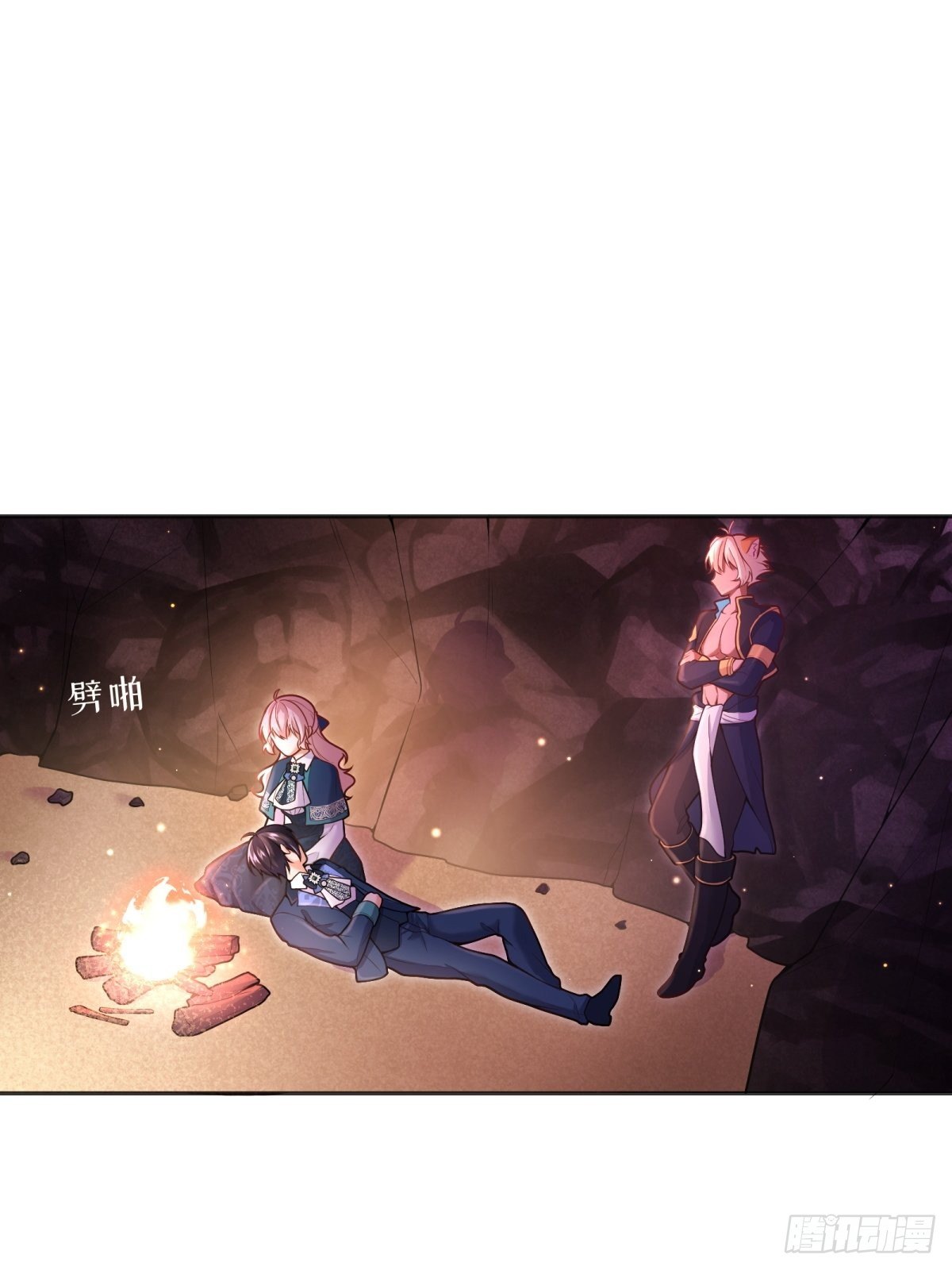 反派魔女自救计划合集漫画,87-担忧1图
