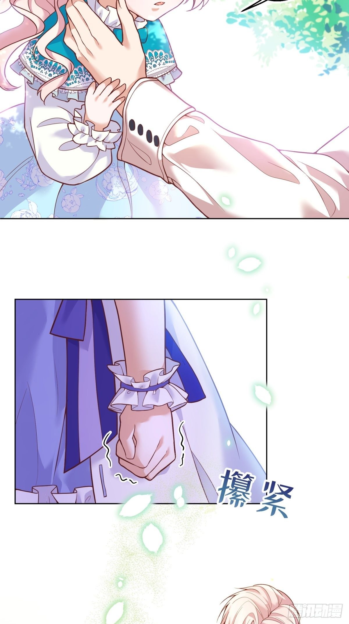 反派魔女自救计划合集漫画,12-不准出现在她面前1图