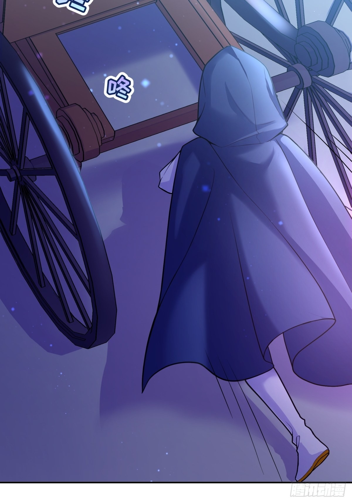 反派魔女自救计划合集漫画,110-维狄，你很重要！1图
