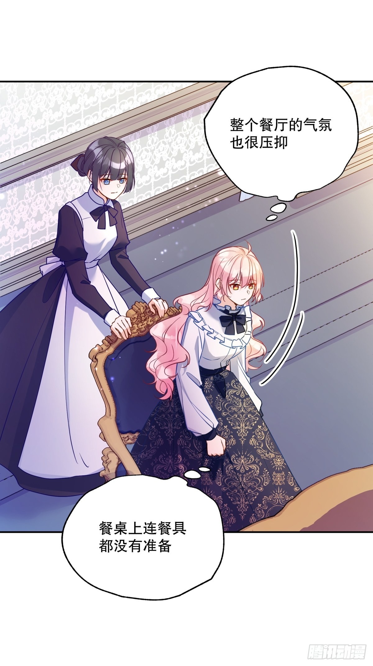 反派魔女自救计划大结局漫画,122-恢复魔法1图