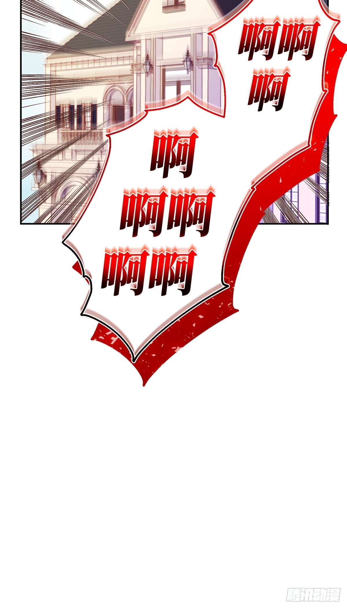 反派魔女自救计划合集漫画,129-猫色害人！1图