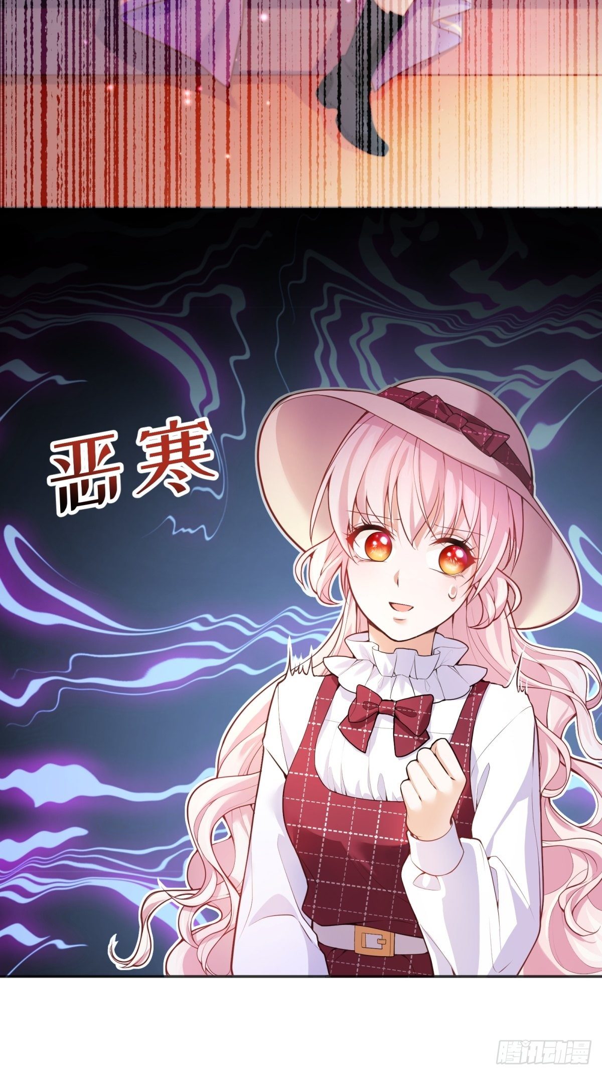 反派魔女自救计划合集漫画,38-相似2图