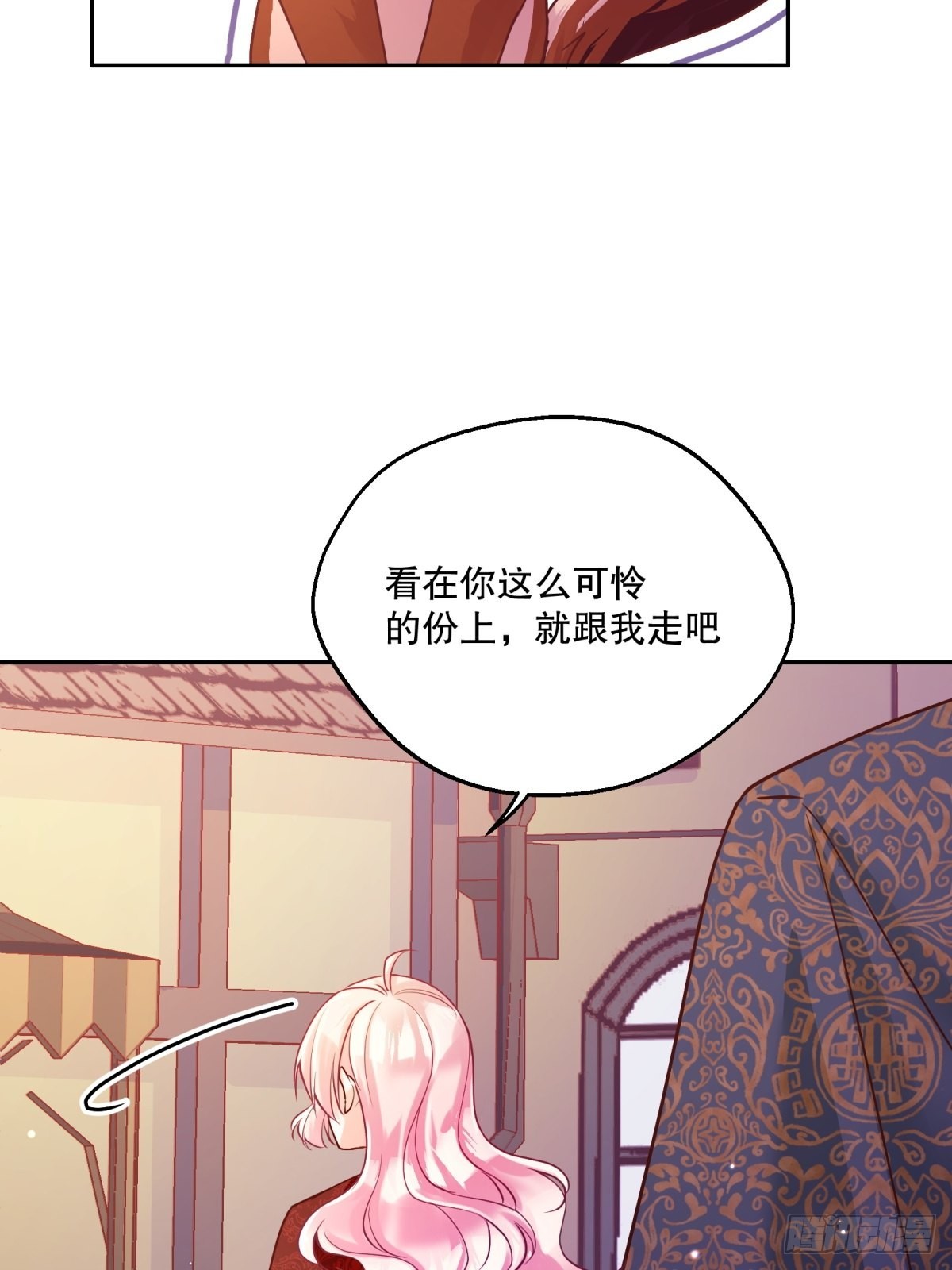 反派魔女自救计划合集漫画,128-诱导2图