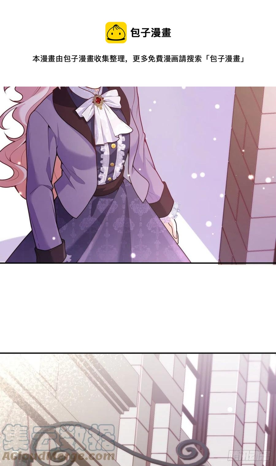 反派魔女自救计划合集漫画,93-我很努力才来到你身边的1图