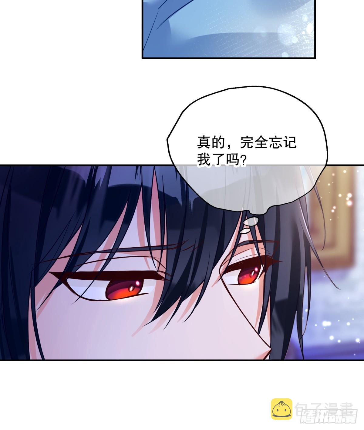 反派魔女自救计划大结局漫画,134-重逢2图