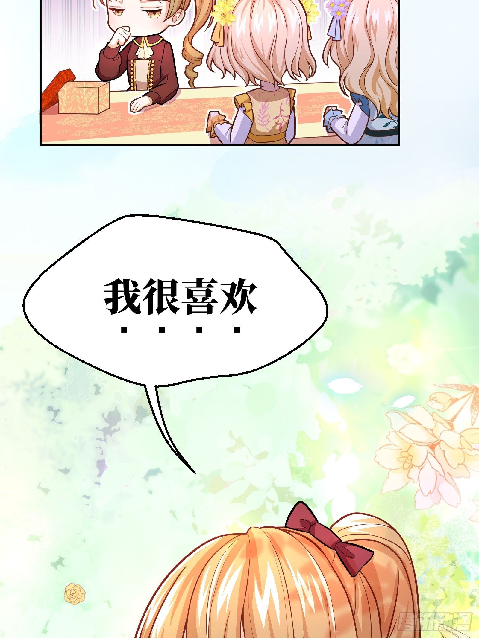 反派魔女自救计划大结局漫画,28-不错的开始2图