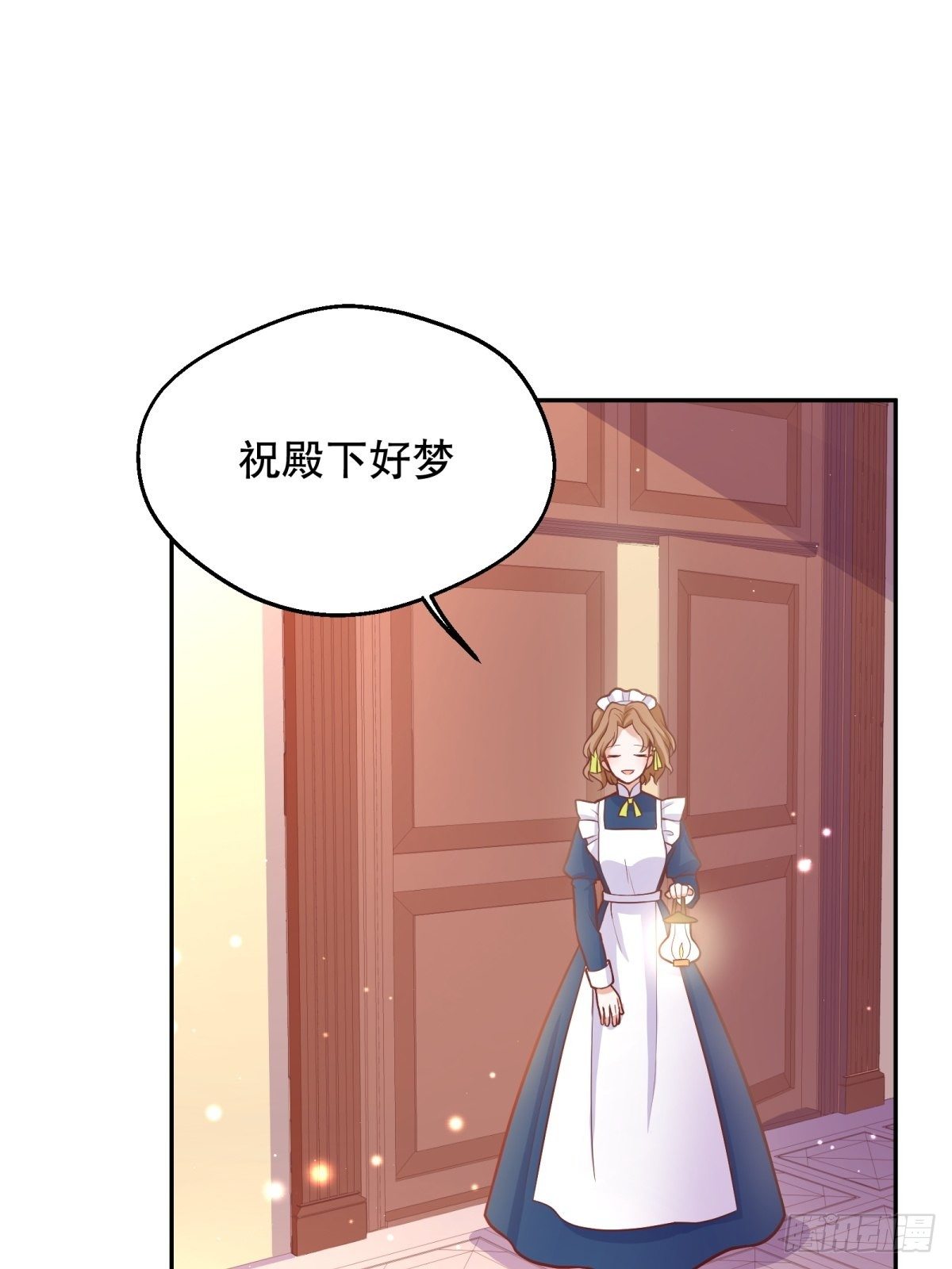 反派魔女自救计划漫画免费下拉式漫画,34-阿法洛魔力的秘密2图