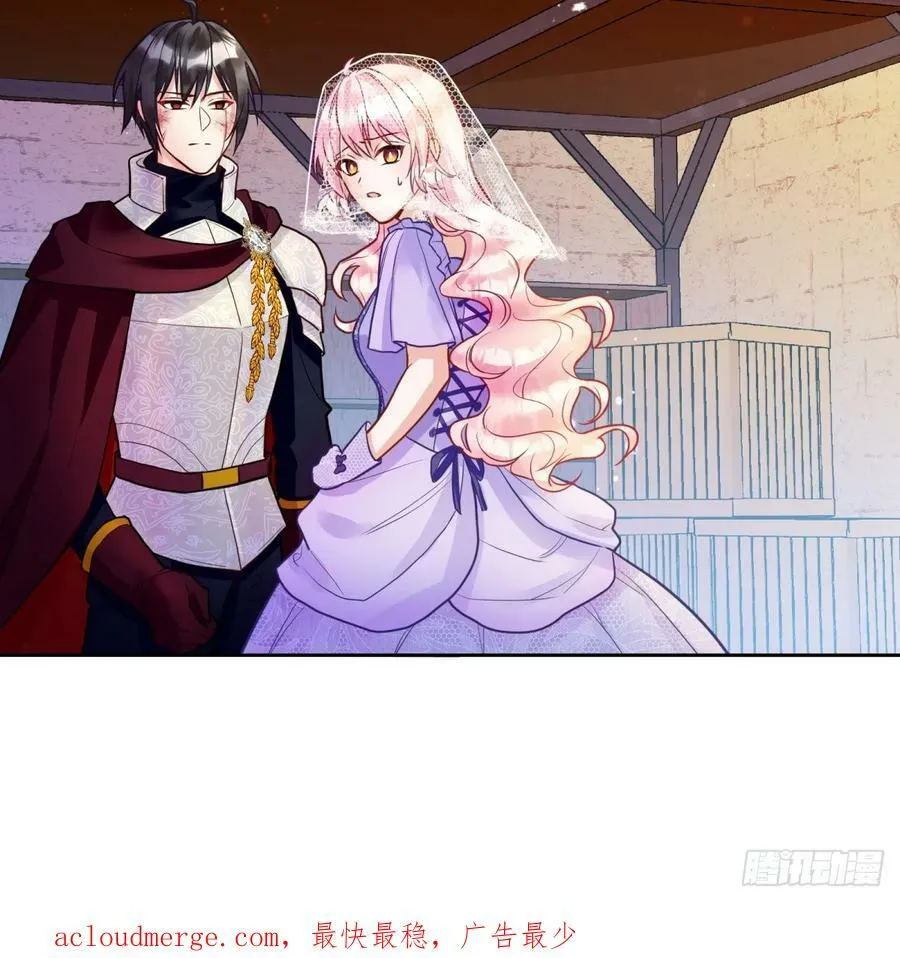 反派魔女自救计划合集漫画,145-恢复记忆2图