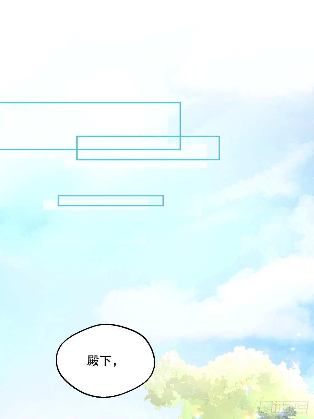 反派魔女自救计划合集漫画,30-成为合格的公主1图