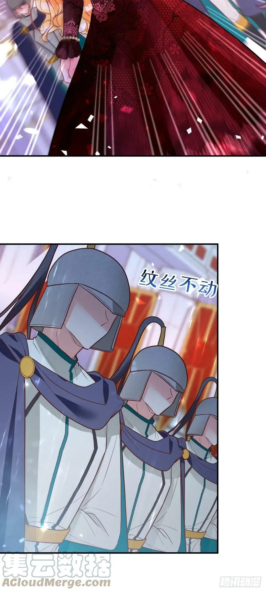 反派魔女自救计划大结局漫画,150-狰狞1图