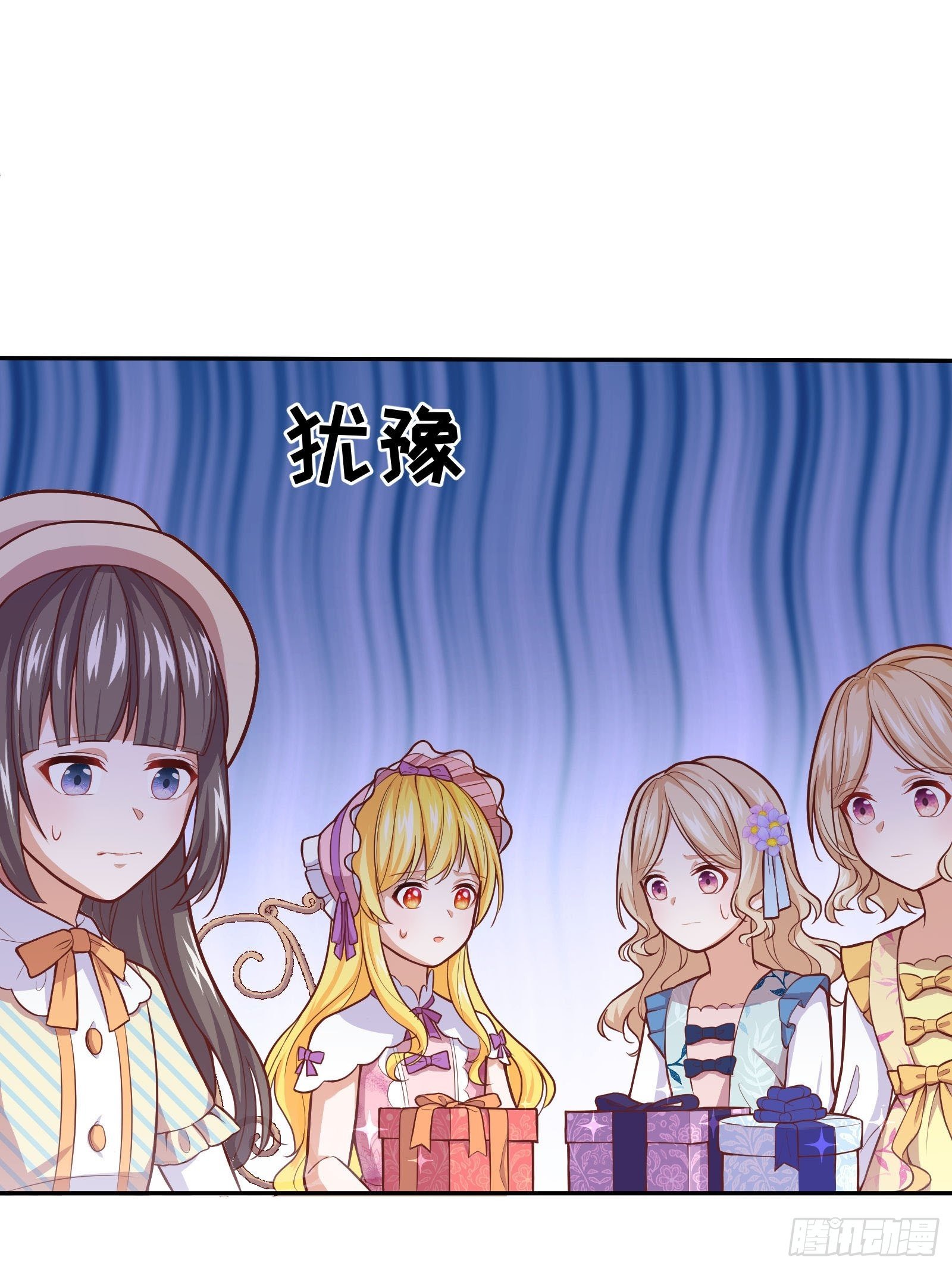 反派魔女自救计划大结局漫画,28-不错的开始2图