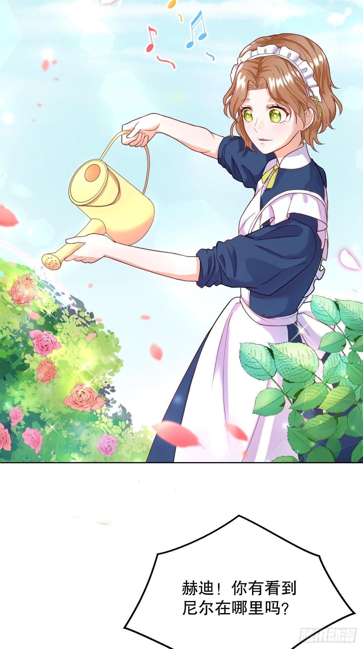 反派魔女自救计划合集漫画,13-另一个人选1图