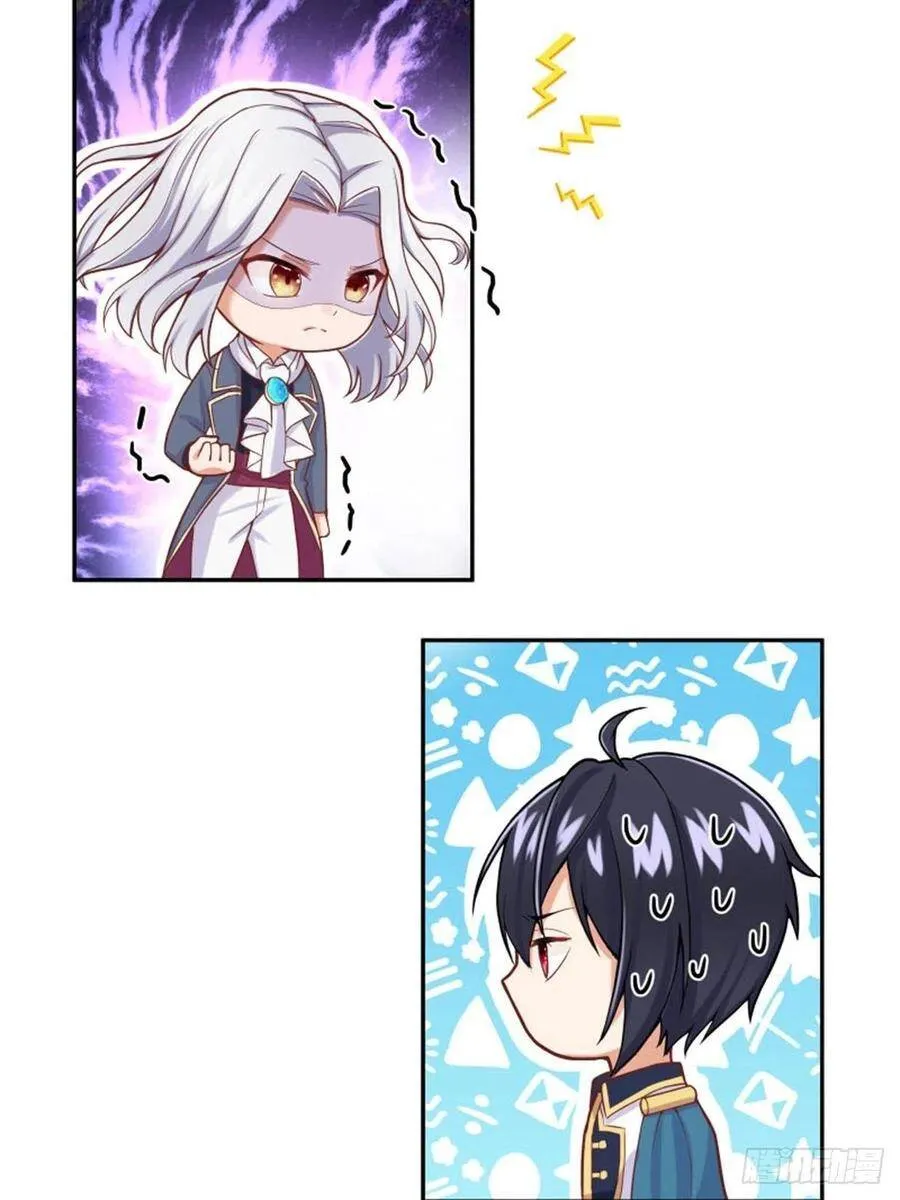 反派魔女自救计划合集漫画,6-反派自救计划出炉！1图