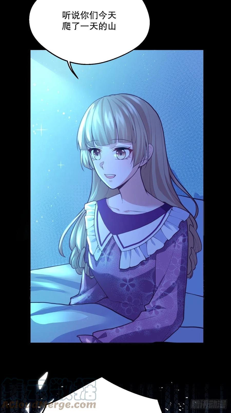 反派魔女自救计划大结局漫画,51-所有再见中我最喜欢明天见1图