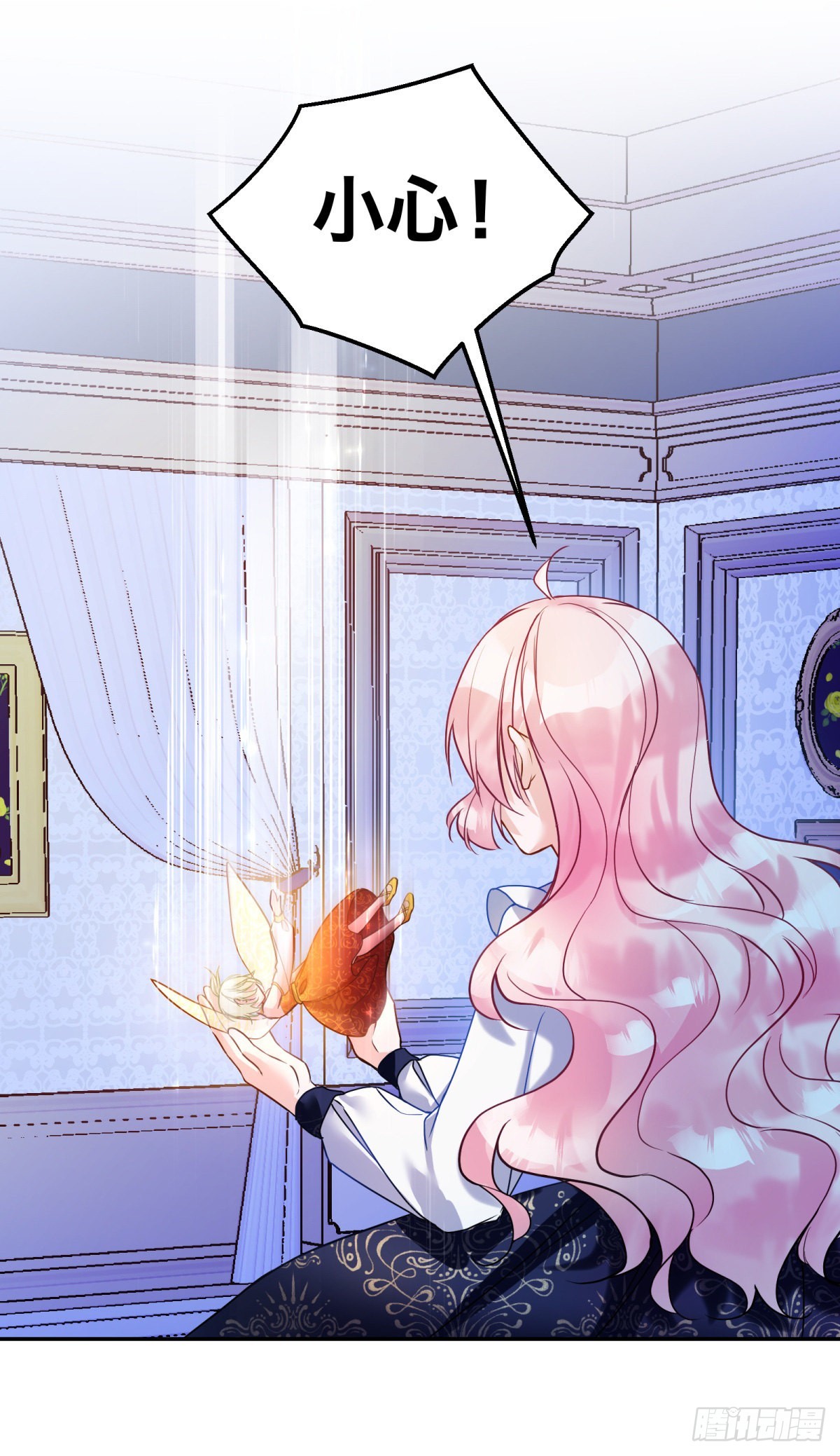 反派魔女自救计划大结局漫画,121-虚弱1图