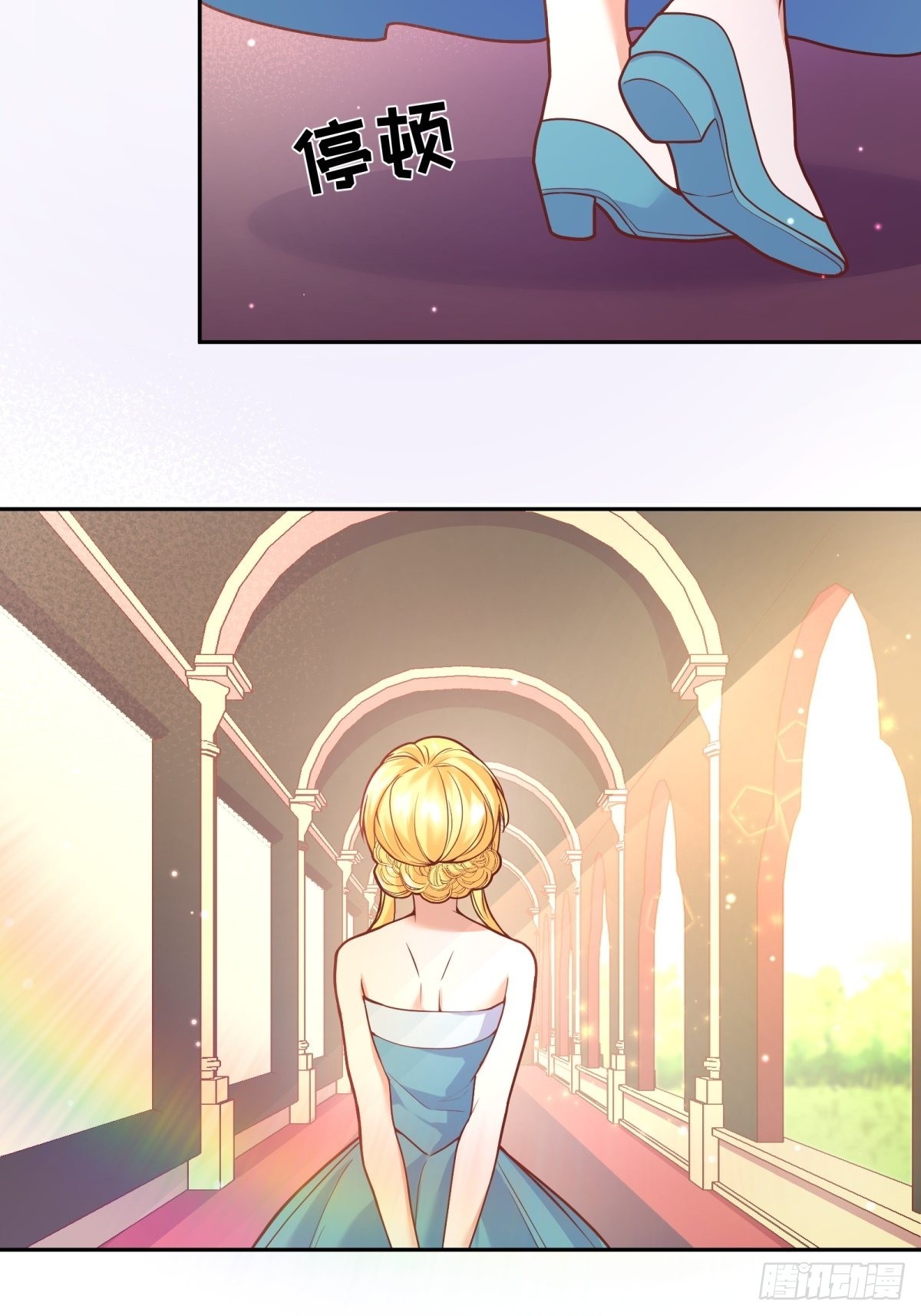反派魔女自救计划大结局漫画,105-可疑饰品2图