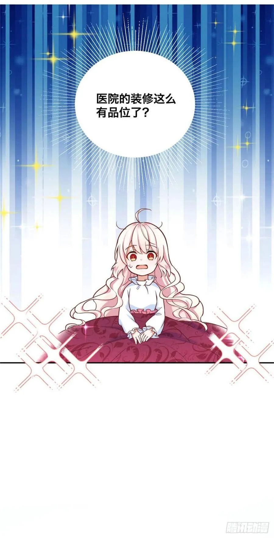 反派魔女自救计划合集漫画,1-我…穿越了2图