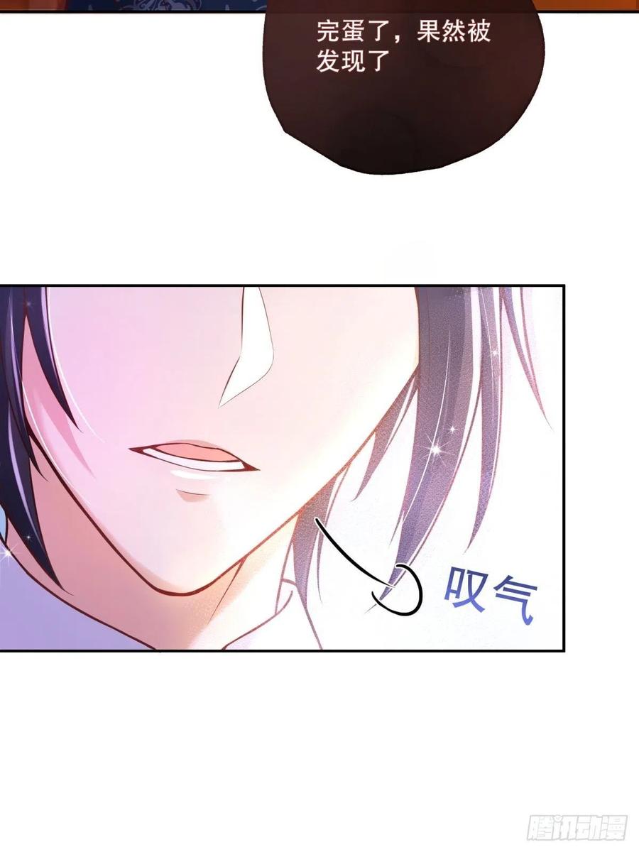 反派魔女自救计划合集漫画,58-我相信你2图