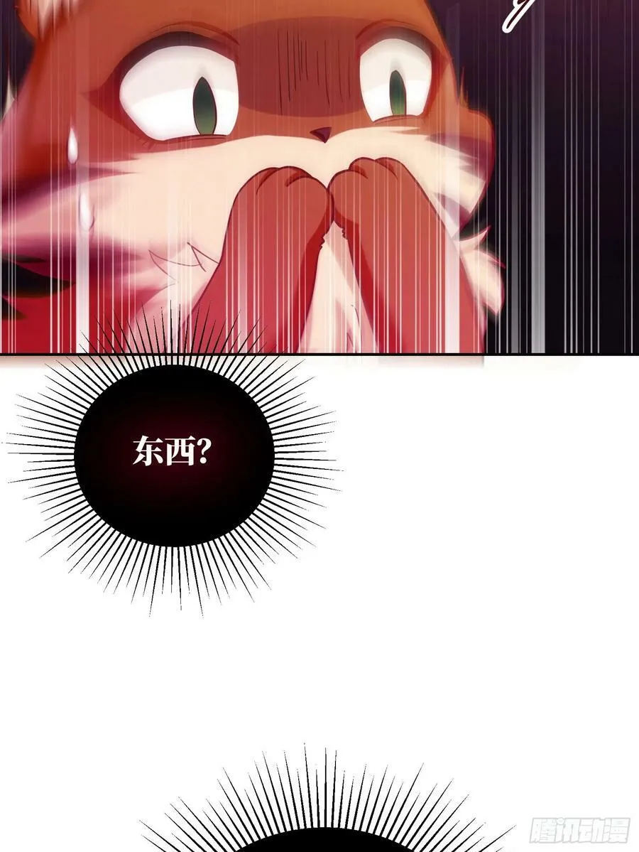 反派魔女自救计划合集漫画,137-乔安娜的盘算2图