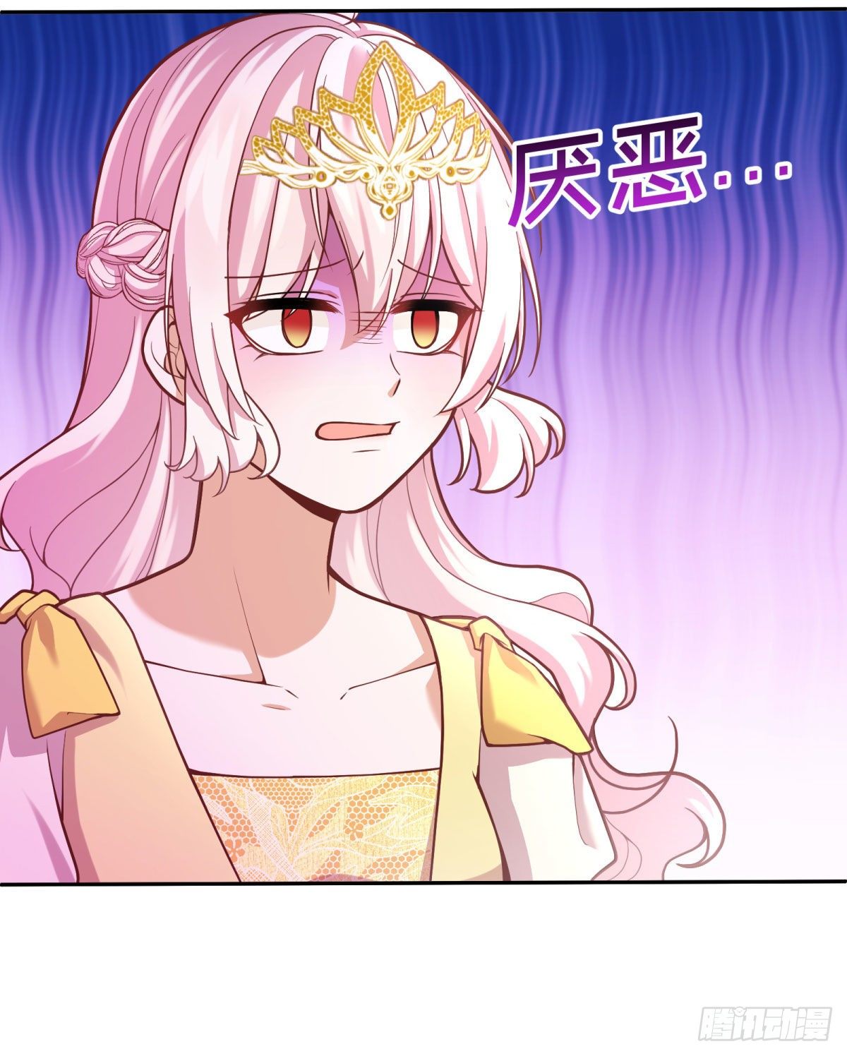 反派魔女自救计划大结局漫画,99-春（相）季（亲）舞会1图