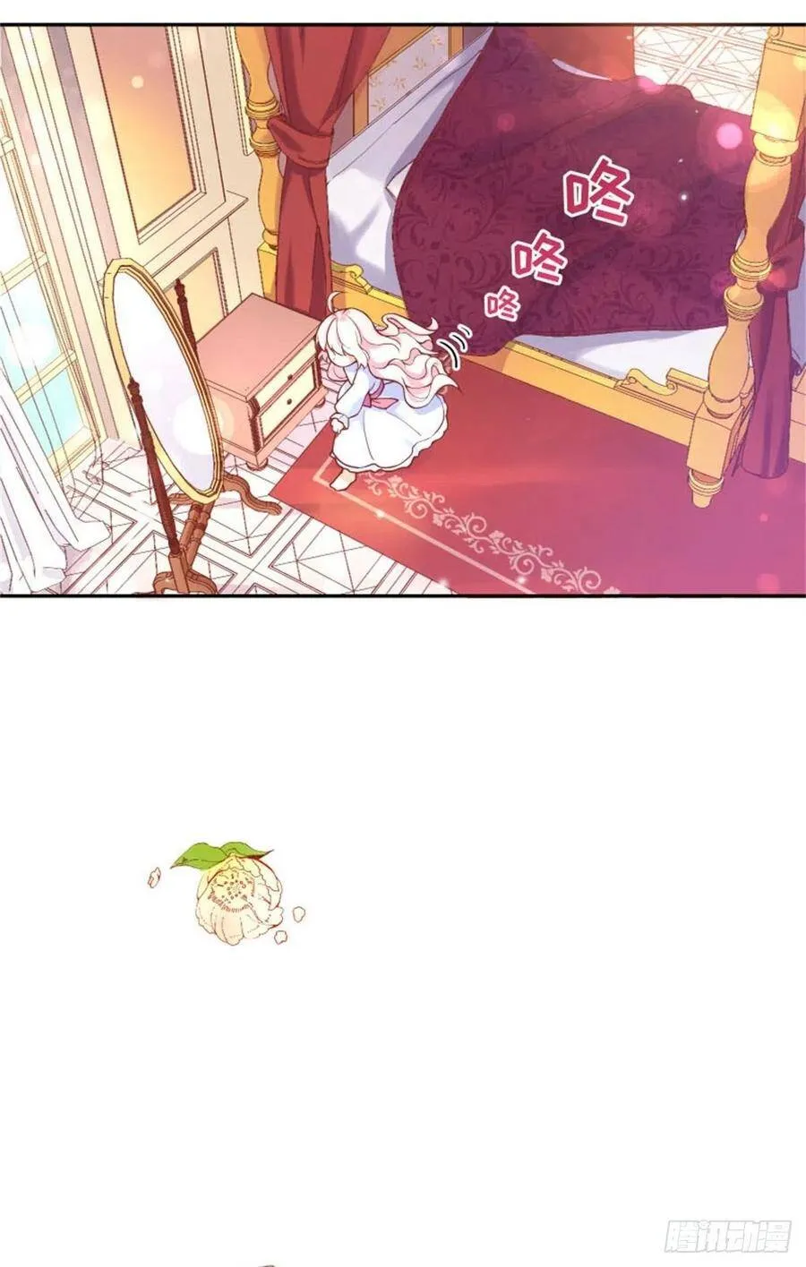 反派魔女自救计划合集漫画,1-我…穿越了2图