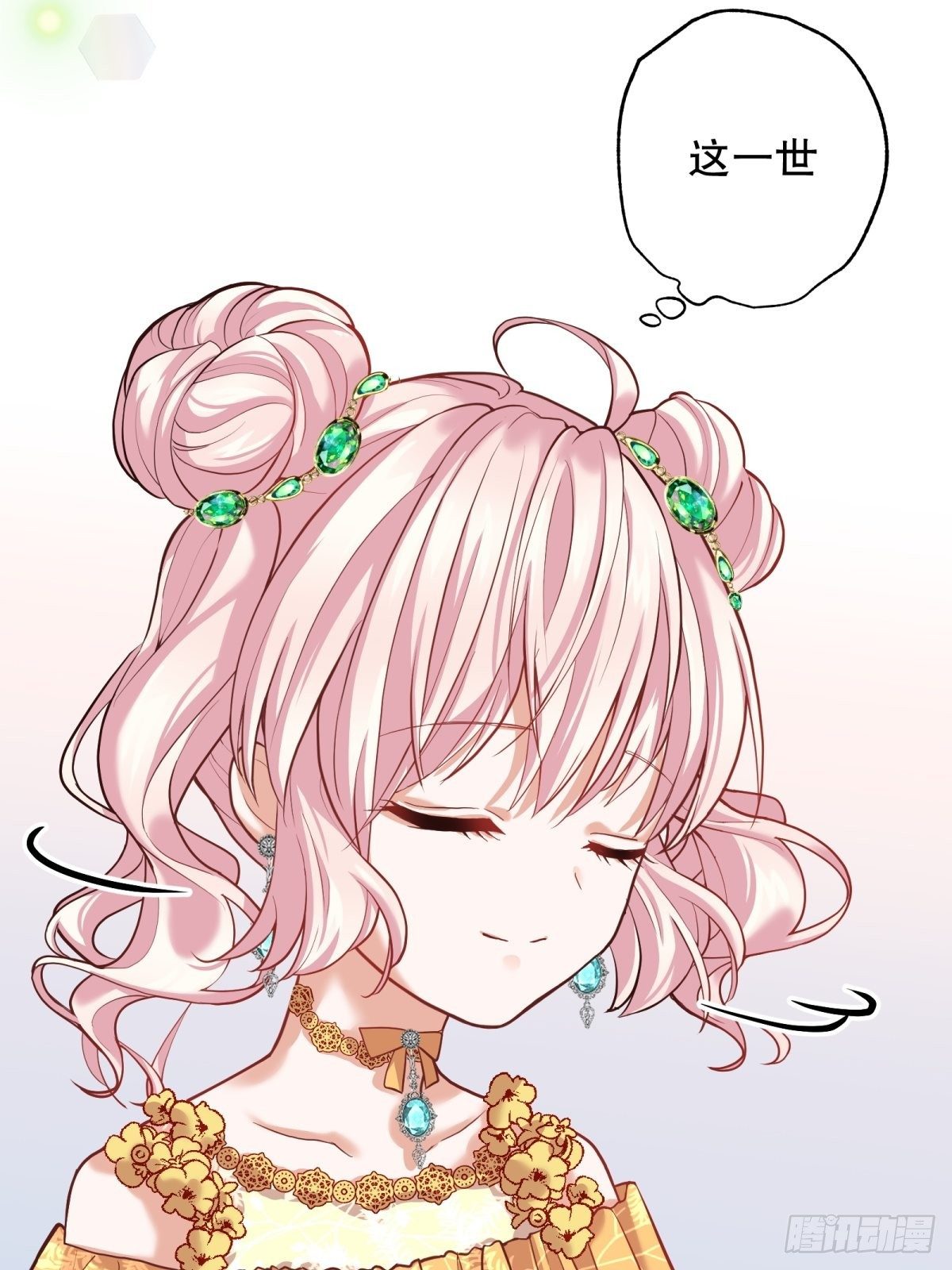 反派魔女自救计划合集漫画,18-让我来做您的女儿吧1图