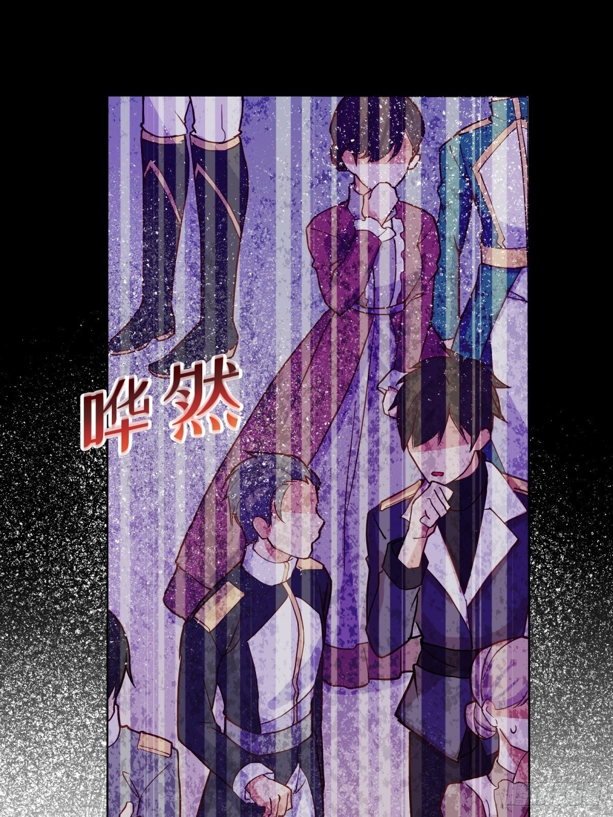 反派魔女自救计划大结局漫画,21-姐姐，没事吧2图