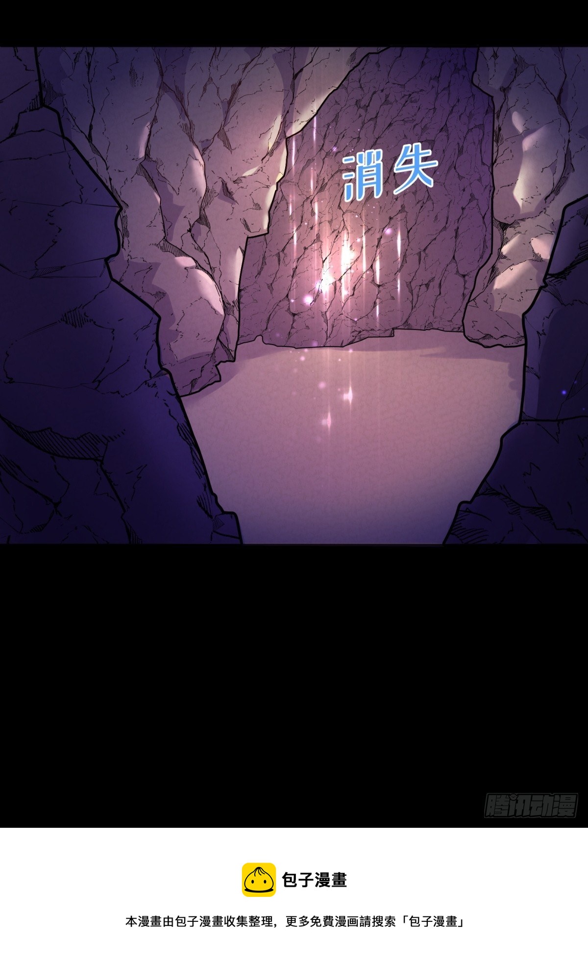 反派魔女自救计划大结局漫画,88-回学院2图