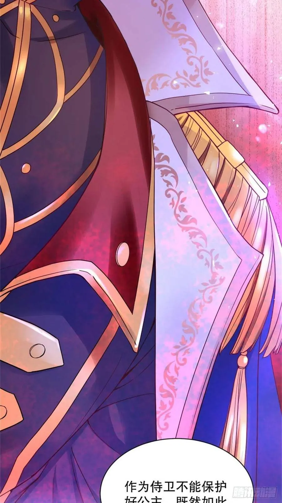 反派魔女自救计划合集漫画,3-质子维狄2图