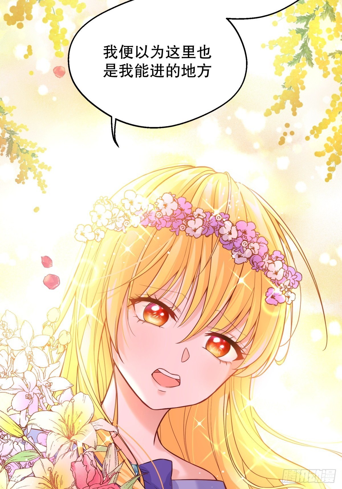 反派魔女自救计划合集漫画,11-与女主的第一次见面2图