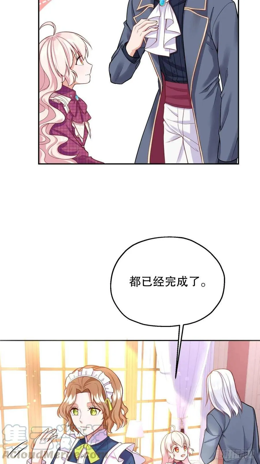反派魔女自救计划大结局漫画,7-甜品这么可爱，我怎么能拒绝1图