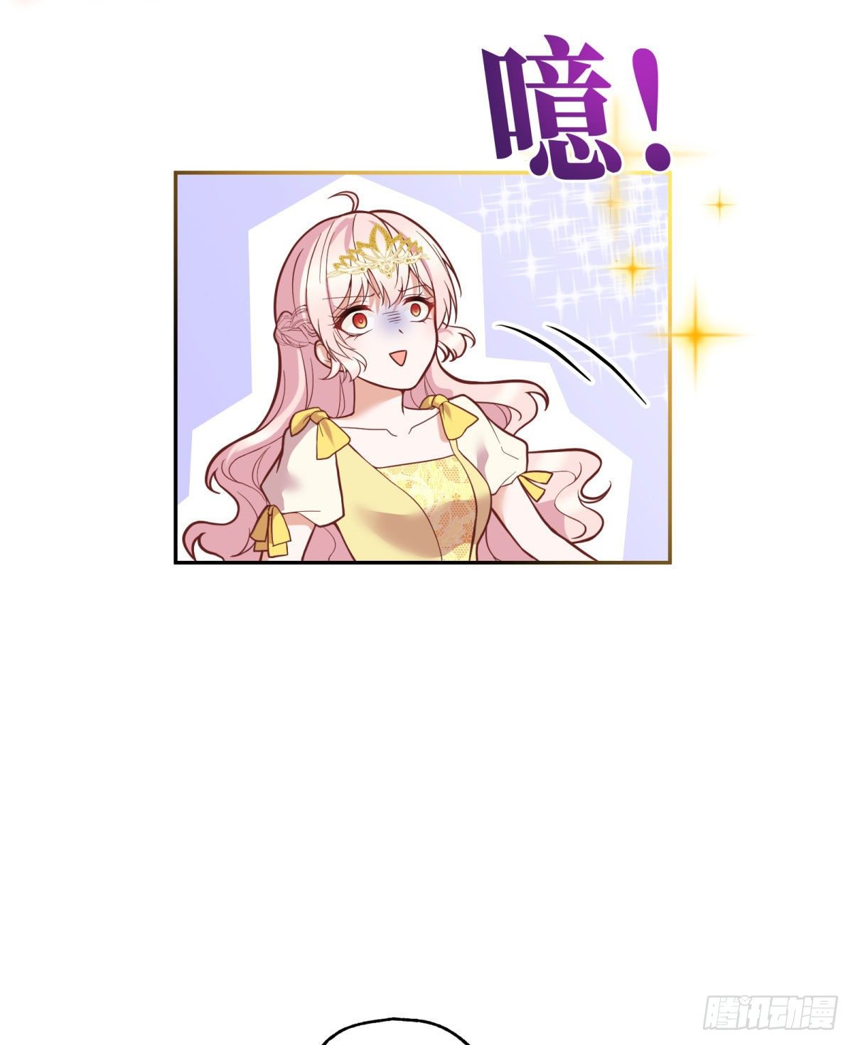 反派魔女自救计划大结局漫画,99-春（相）季（亲）舞会2图
