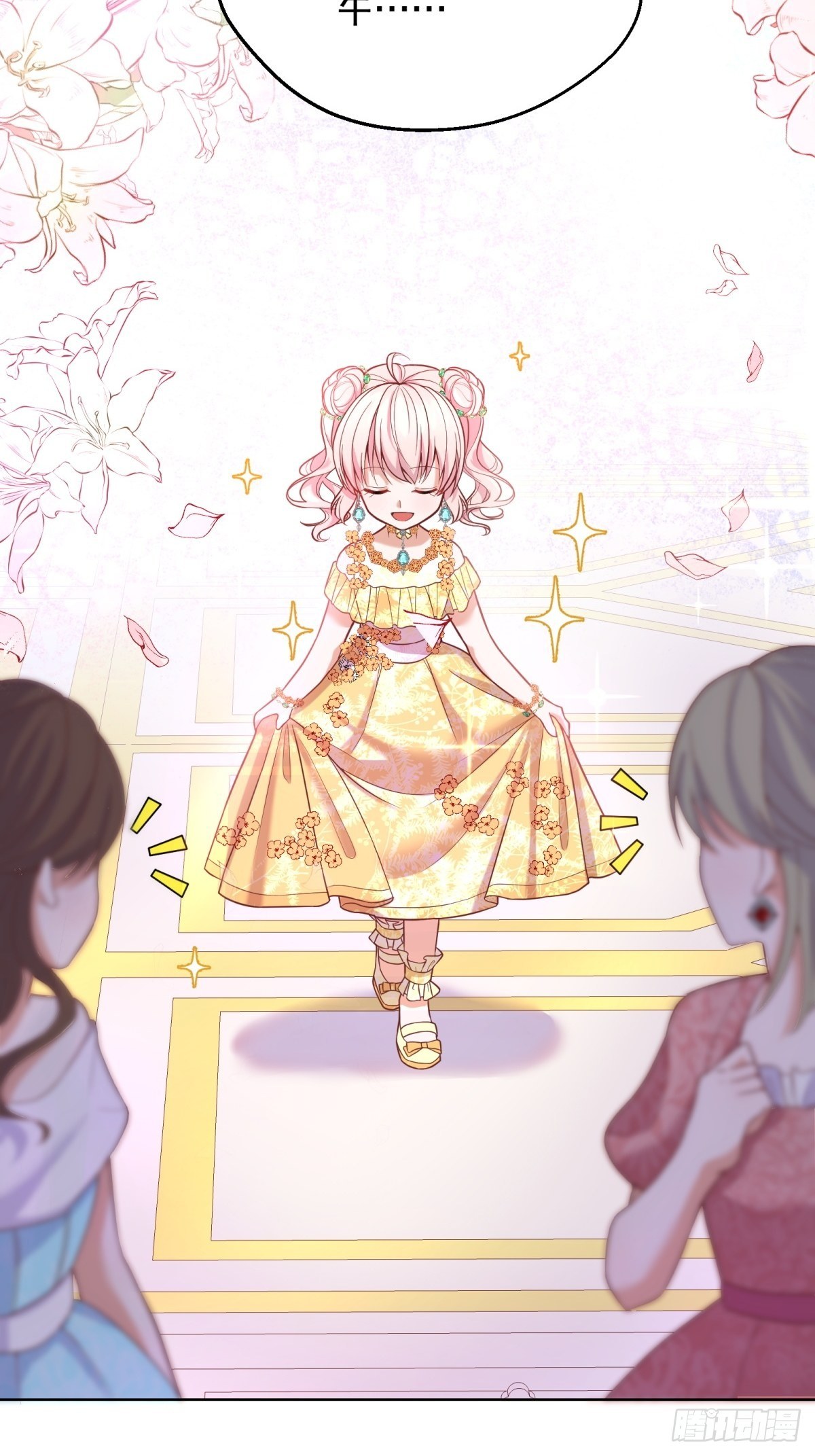 反派魔女自救计划合集漫画,19-逆袭计划开始！2图
