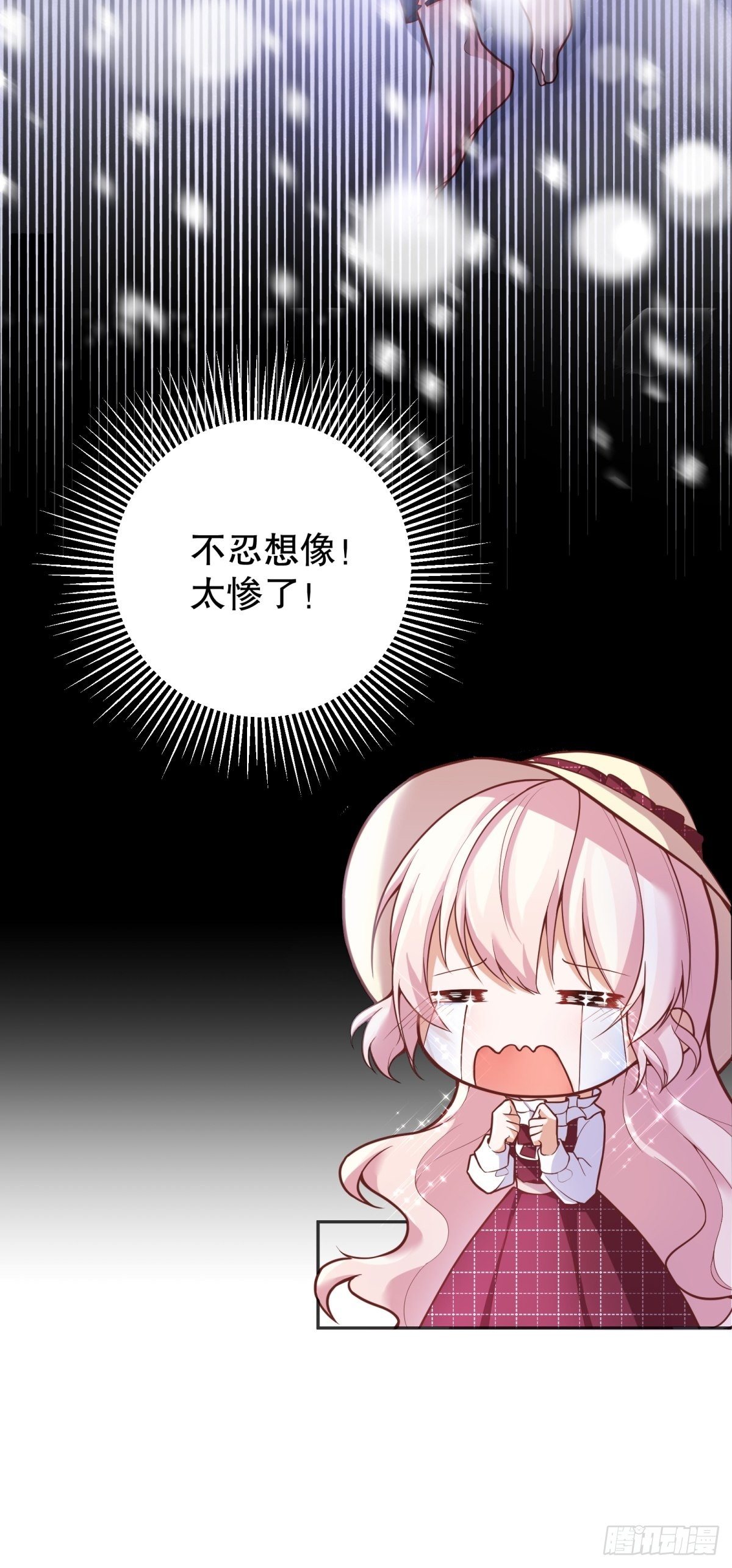 反派魔女自救计划大结局漫画,41-我的女神2图