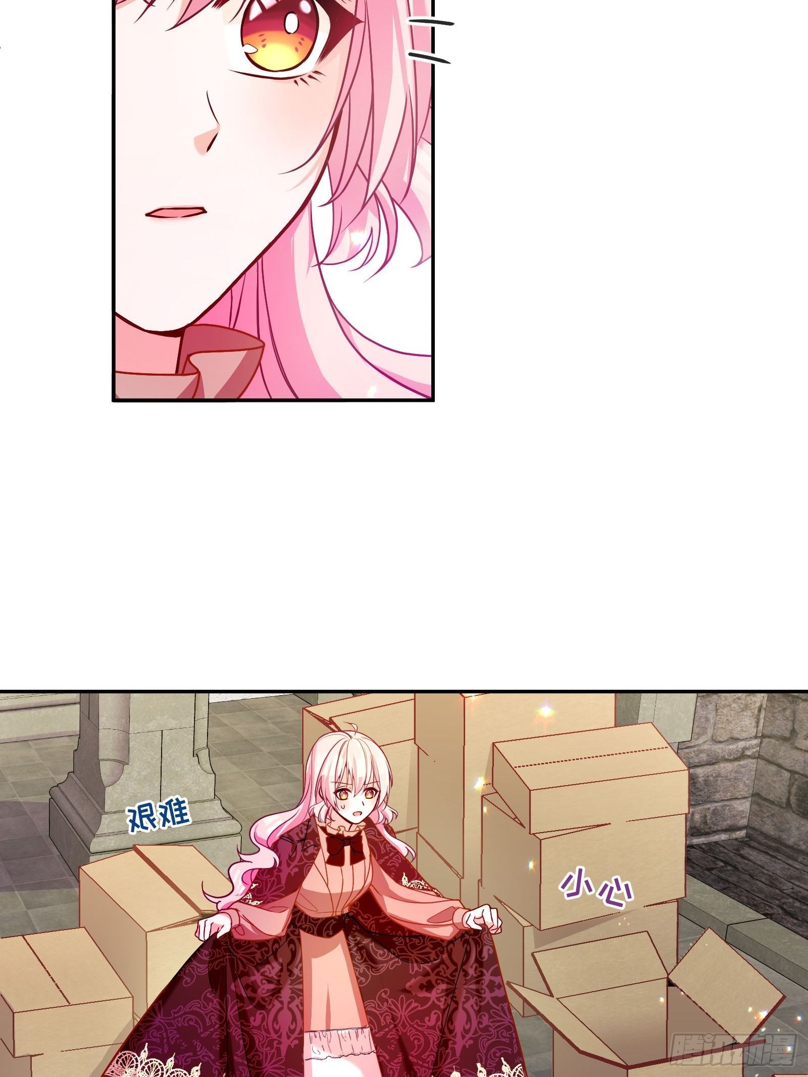 反派魔女自救计划合集漫画,126-奥克斯顿交易所1图