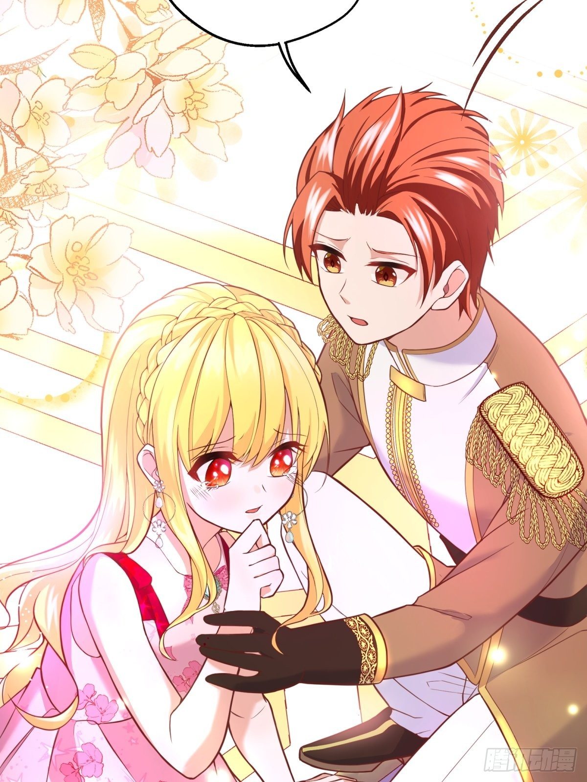 反派魔女自救计划大结局漫画,21-姐姐，没事吧2图