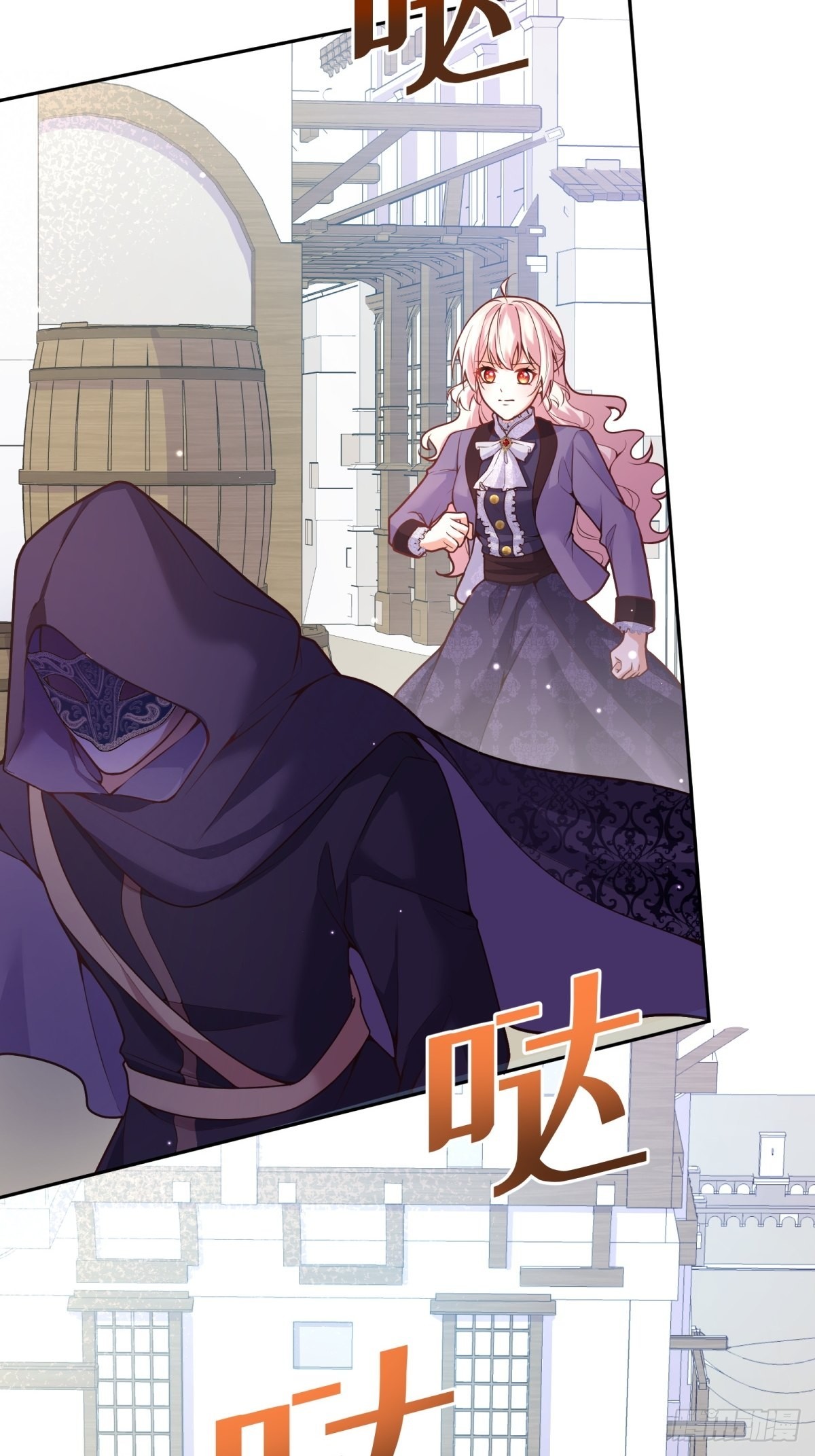 反派魔女自救计划合集漫画,108-真的是你？1图