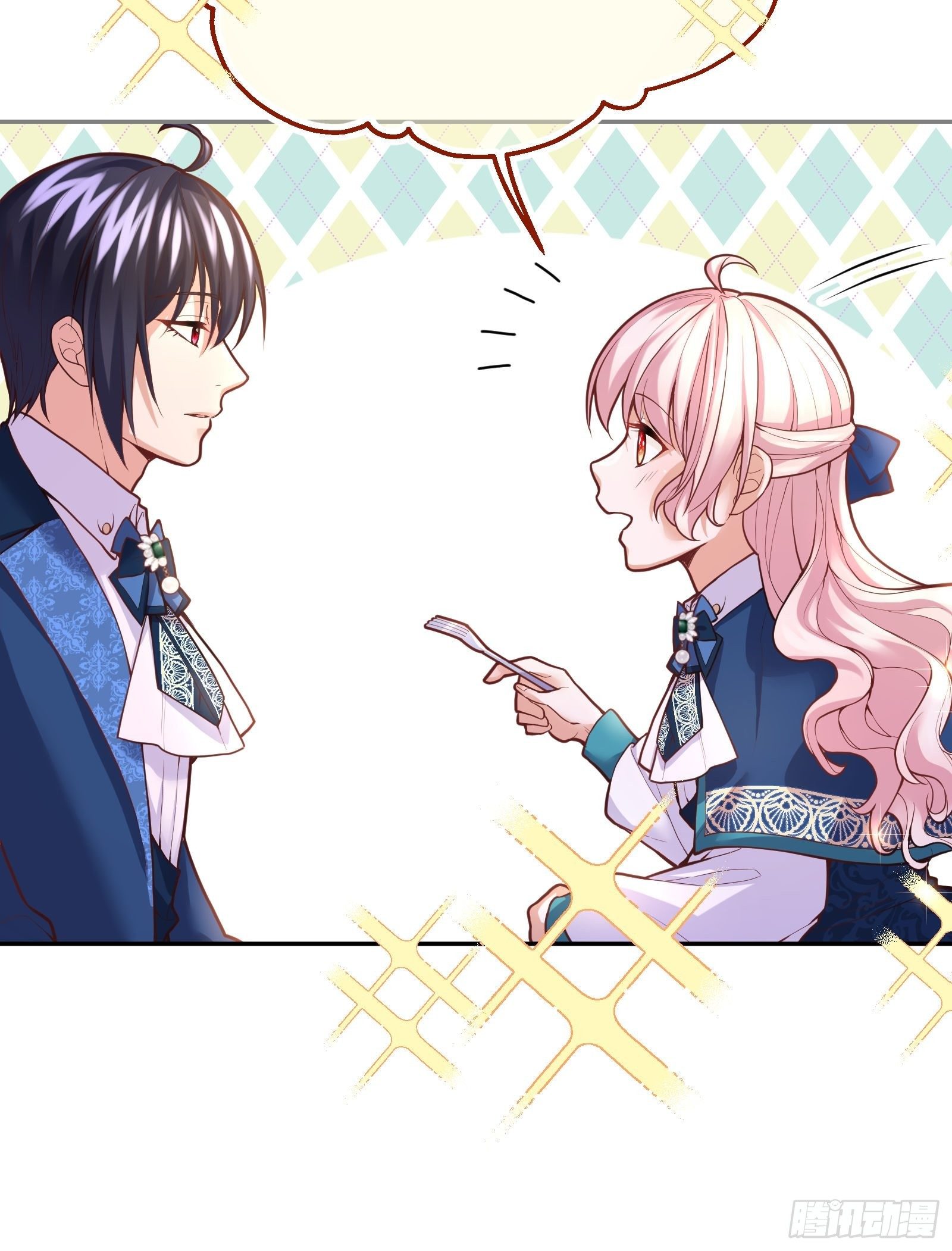 反派魔女自救计划合集漫画,74-组队1图