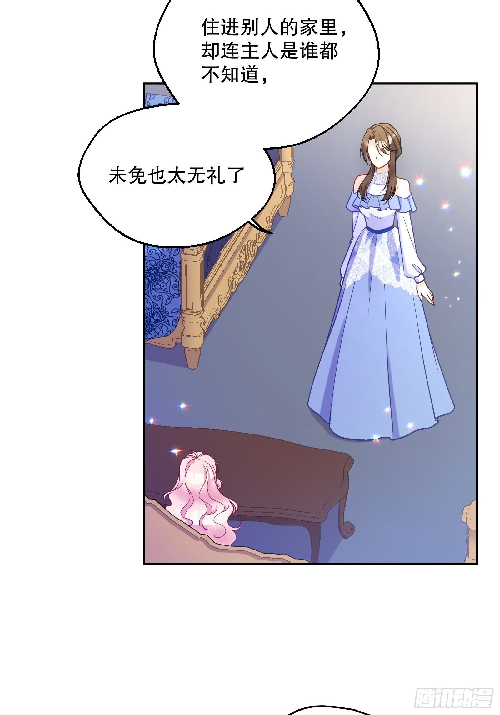反派魔女自救计划大结局漫画,113-考验我演技的时候到了！2图